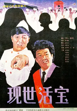 日本伦理电影在线完整版